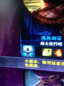  这个头像怎么得到lol