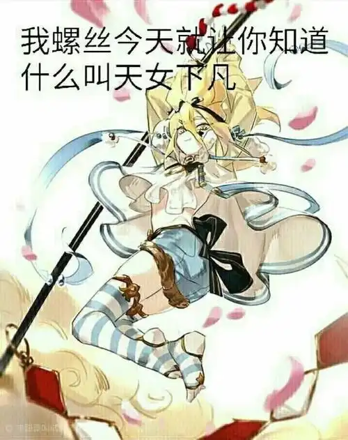  当凹凸世界的角色看他们的表情包时5