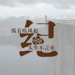  26个专属于你的微信姓氏头像分享给大家,送给你爱的人