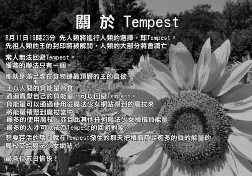  为黑而黑这部透支人性的致郁之作,造就史上最恶魔法少女