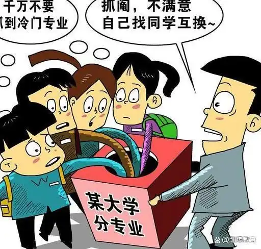  2024年10大冷门专业诞生,被大量学生抛弃,明年慎重选择