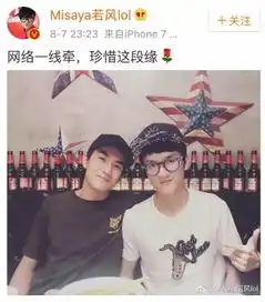  林更新王丽坤姐弟恋坐实别墅看房过夜,微信头像见端倪
