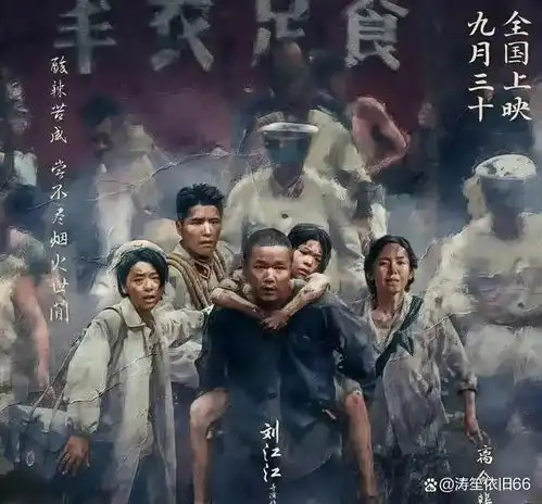  2024国庆档8部电影争艳,期待值拉满,谁会是票房冠军