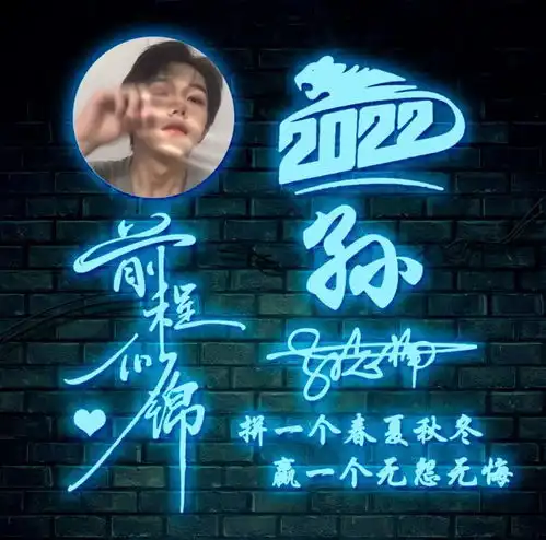  2022用你的名字做微信头像,3d荧光大气个性签名头像,请查收带走