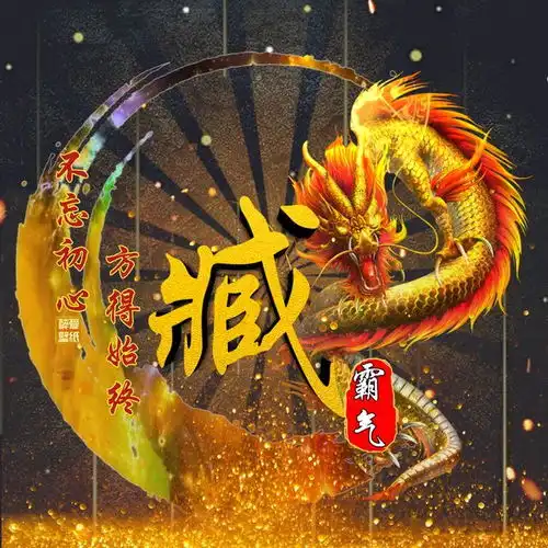  姓氏头像,微信头像,一花凋零,荒芜不了整个春天
