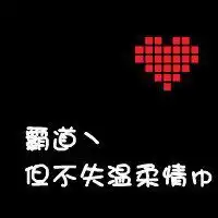 微信头像背景暗黑压光