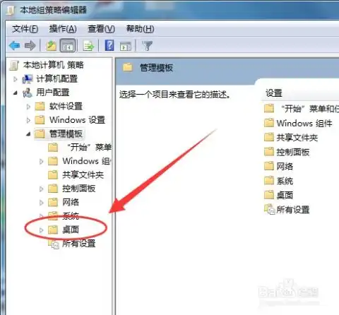  win7系统电脑关机重启后自动还原该怎么处理