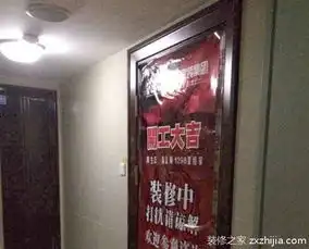  瀚思国际装饰装修之家网