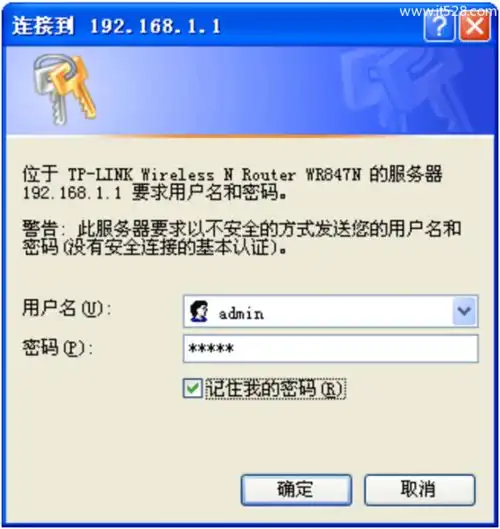  tplinktlwr847n无线路由器恢复出厂设置如何重置