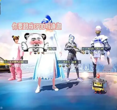  和平精英社交牛逼症多可怕迪迦盖亚齐聚和平精英,要相信光了