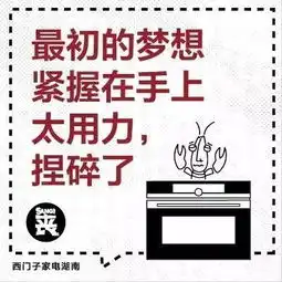  天天向丧龙虾店,文案竟比丧茶还丧