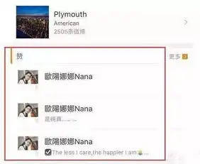  星二代有毒为何自带神资源却难以登顶