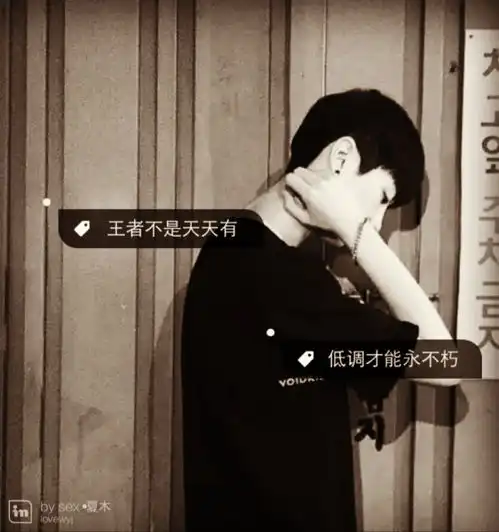 霸气文字头像伤感