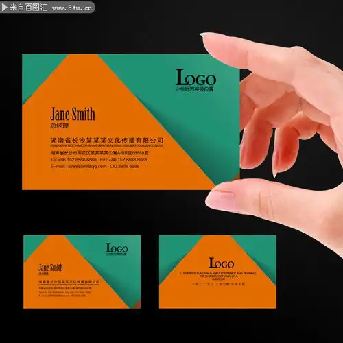  高档清爽名片设计原创设计素材交易百图汇设计素材
