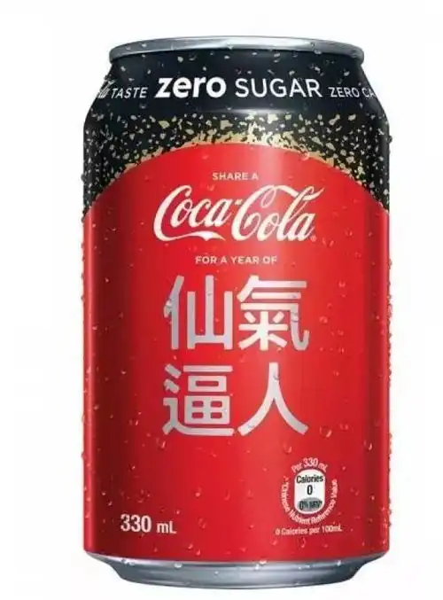  2018狗年限量款,喝了这罐汪汪招财,包你新年荷包常满
