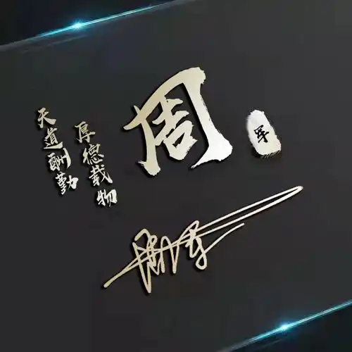  快来换换你的微信头像吧,3d立体高端商务大气签名头像,等你拿走