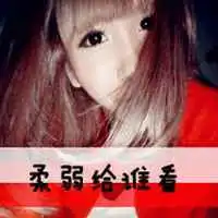  大海图片唯美一个人带字微信头像图片大全