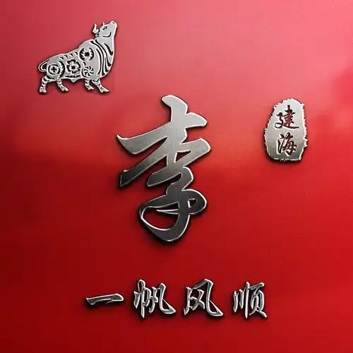  你还在用旧头像吗,2019年大红大气生肖风格微信头像,喜欢请带走