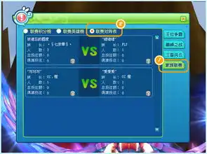  新飞飞17173网络游戏专区