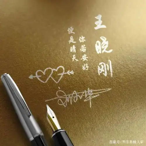  微信头像姓氏头像,唯美炫彩质感签名头像,精心为您设计