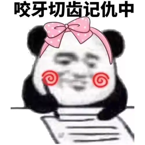 头像要炸了似的怎么办面