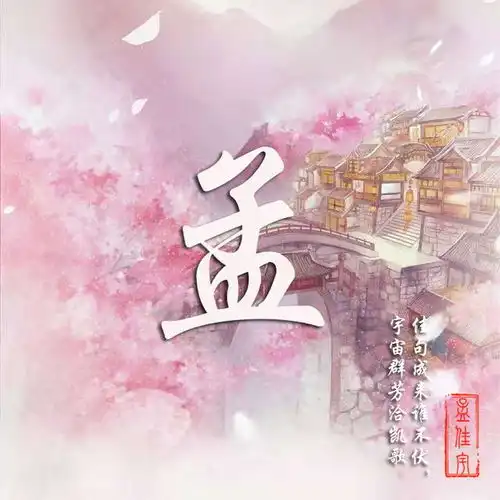  微信头像姓名头像古风藏头诗精美头像设计,喜欢请带走