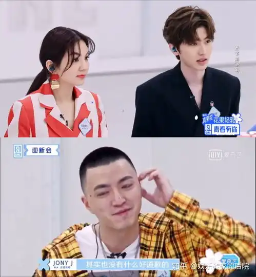  在虞书欣的衬托下,我居然有点喜欢蔡徐坤了