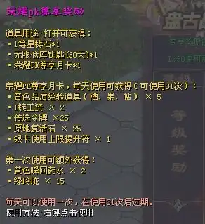  10月27日觥筹交错新区火热开启