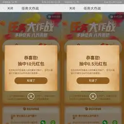  小翼管家任务大作战,免费领翼支付现金红包红包网