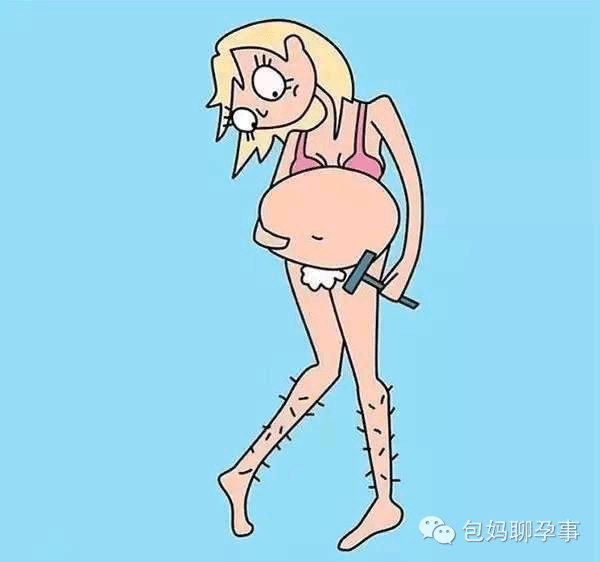  25张漫画让你明白怀孕的辛酸与不易