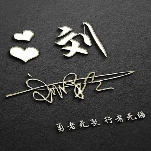  你的头像多久没换了3d超赞精致照片签名头像,超越自己