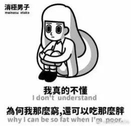  喜茶对面开了家丧茶,负能量文案扎心了