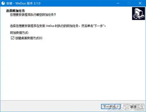  weduo下载weduo微信多开软件v2.1.0免费版下载9553下载
