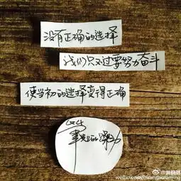  模仿井柏然字体约会井柏然