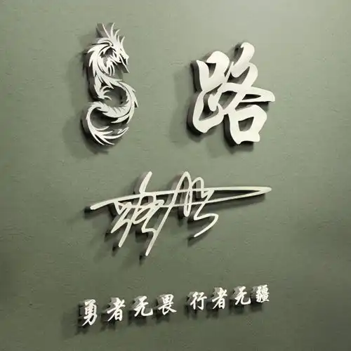  微信头像姓氏头像,大展宏图励志名字头像,赶快来带走你的
