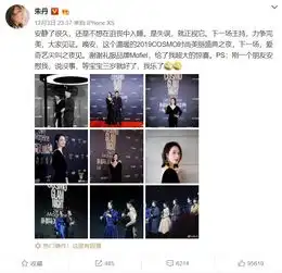  又叫错名字的朱丹向陈立农道歉,评论区里网友的反击更精彩