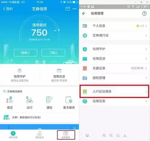  网贷大整顿后,支付宝新推出了这三大神器,借钱更轻松了