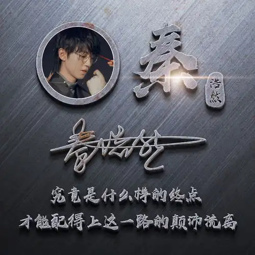  您该换头像了,四十多款3d立体签名姓氏头像,换个头像,改变形象