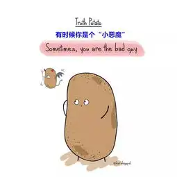动漫母子头像图片小土豆