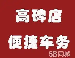  汽车保险