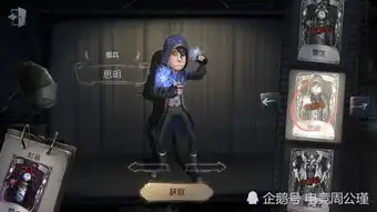  第五人格新地图遭曝光佣兵或将成主角,玩家雅典神殿遗址