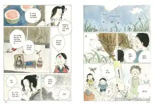  生活不止眼前的苟且