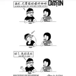  micu设计这插画让人丧到戳透了心