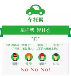  坑爹撞车了保险公司拒赔,心好也有错