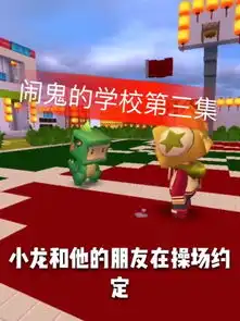  阿泽迷你世界第五人格快手直播