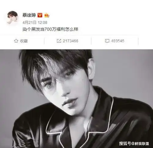  肖战蔡徐坤超话双破亿,最终肖战夺得第一,复出明朗