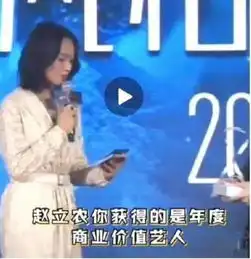  朱丹主持翻车被群嘲,吴昕逆袭受追捧精神独立的女人有多优秀
