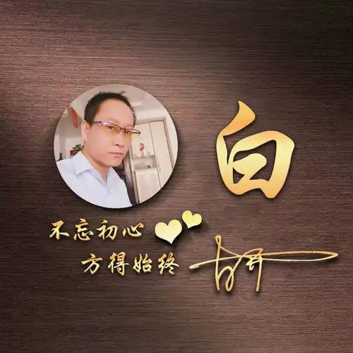  你的微信头像该换新了,63张励志高端大气3d签名头像,敬请笑纳