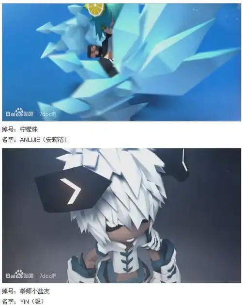  凹凸世界动画ed同人图作者是怎么得知人物与剧情的