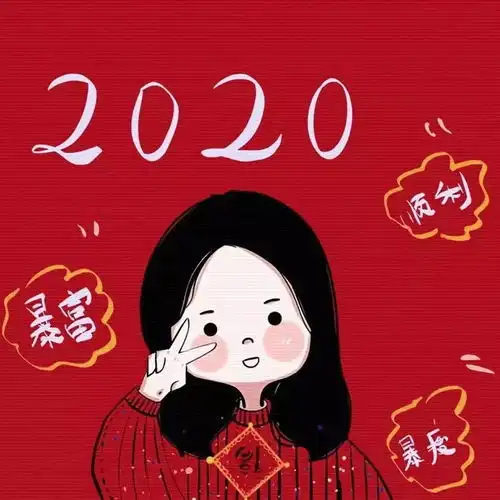  2020新年情侣头像一束光背景图,请查收
